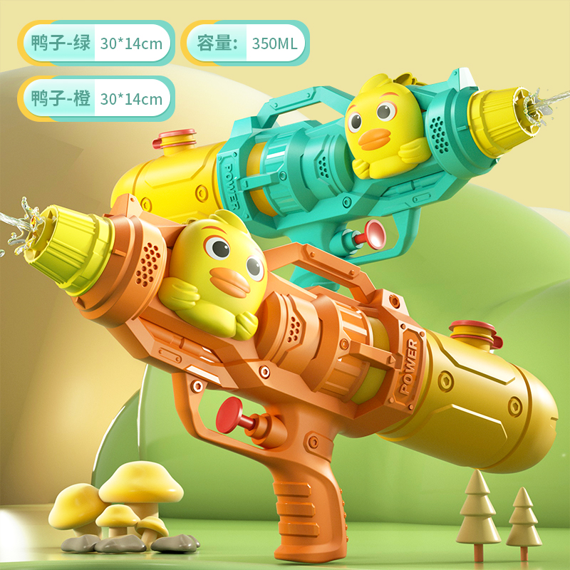 熊孩子玩具单双喷头水枪玩具
