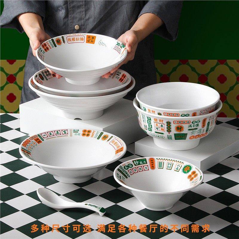 密胺餐具大碗网红饭厅饭店仿瓷拉面拌面碗商用创意汤面汤粉面碗,餐饮具,碗,淘宝优惠券,粉丝福利购,淘宝优惠卷