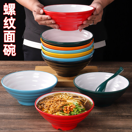 牛肉拉面碗面馆专用碗汤粉碗商用