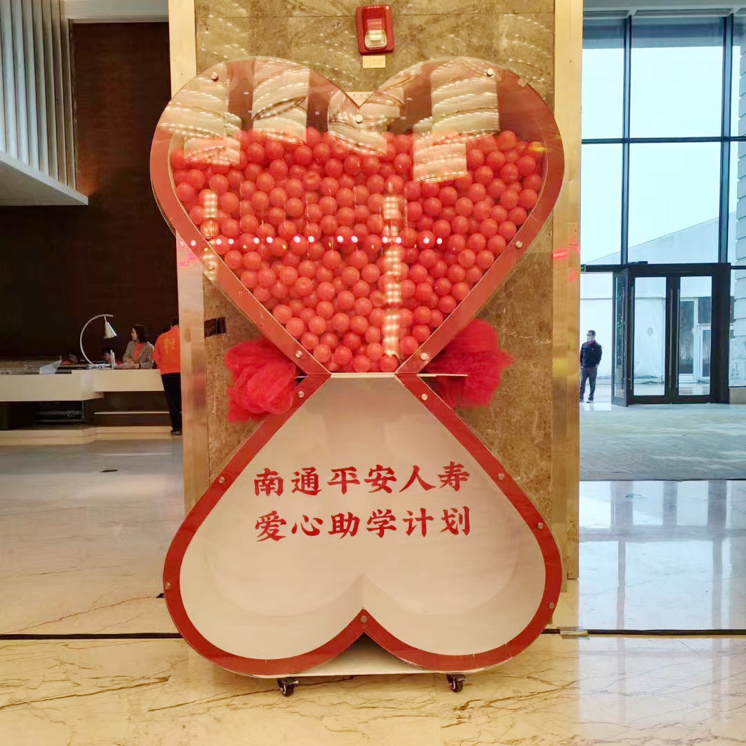 爱心沙漏启动台开业庆典启动仪式道具揭幕剪彩台倒计时开幕沙漏