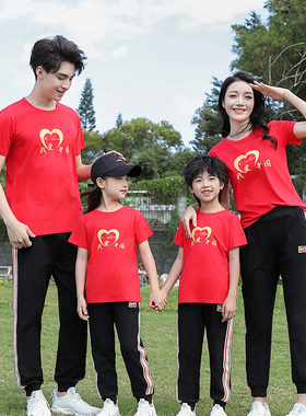 亲子夏装一家三口四口2025新款潮红色母子母女装炸街运动情侣套装