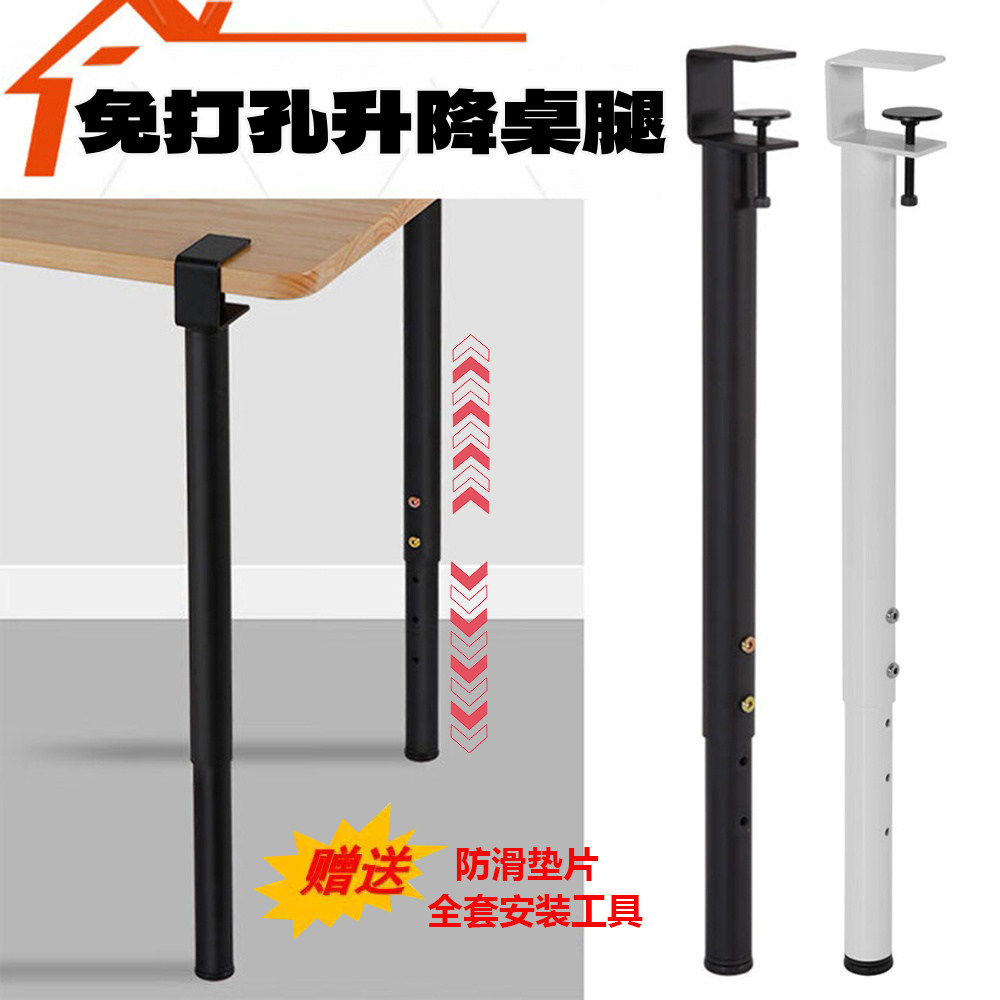 免打孔升降桌腿金属可调节支架夹具式电脑桌书桌脚伸缩腿台式桌脚,商业/办公家具,台脚台架/家具支架,淘宝优惠券,粉丝福利购,淘宝优惠卷