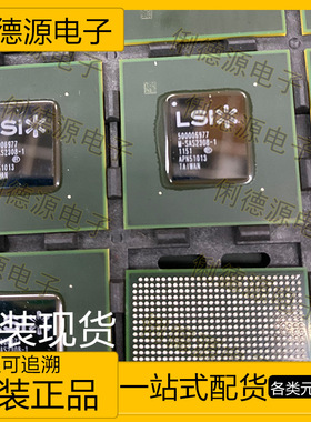 M-SAS2308-1原装现货正品BGA封装 LSI M-SAS2308-1