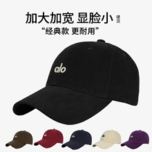 alo字母刺绣棒球帽子男女加大深遮阳防晒显脸小大头围硬顶鸭舌帽
