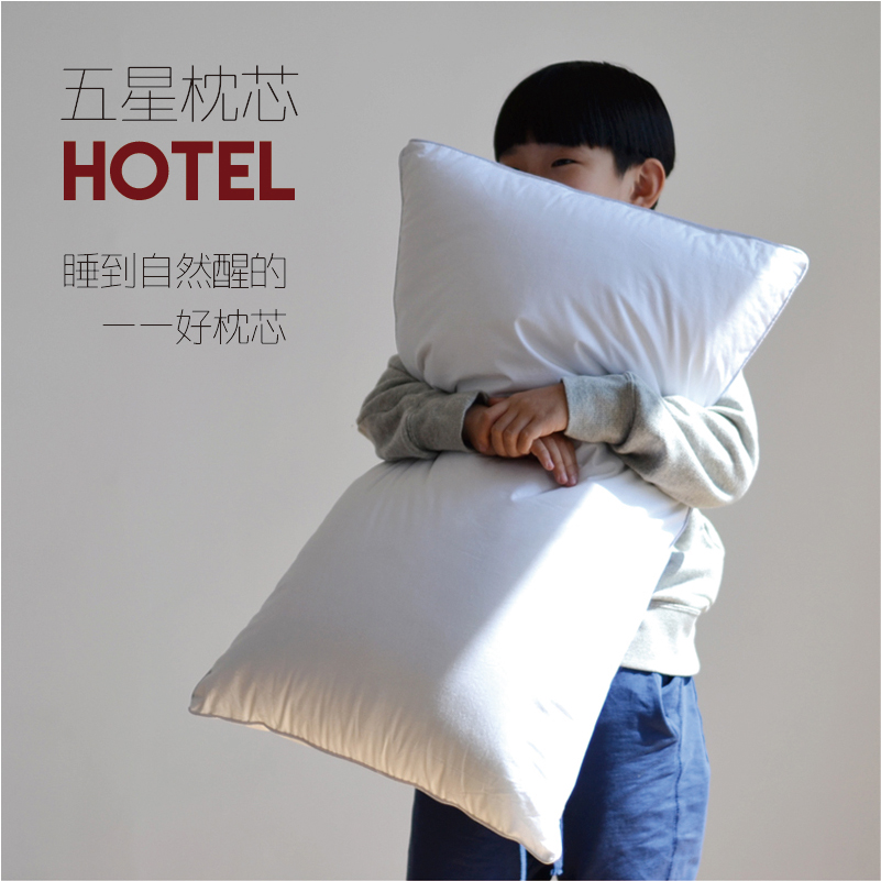 高回弹可水洗羽丝棉48*74枕芯