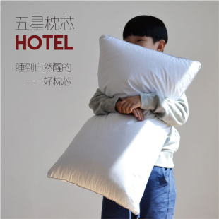 可水洗羽丝棉枕头单人学生枕 柔软枕芯 高回弹不变形酒店枕