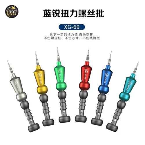 螺丝刀扭力高强度拆机螺丝刀