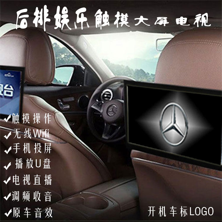 15.6寸车载电视wifi网络智能后排娱乐通用头枕屏全视角高清触摸屏