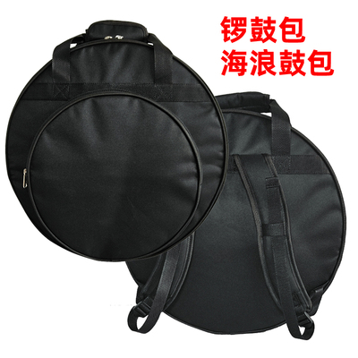 海浪鼓包铜锣收纳包铜锣鼓包铙钹包加厚文王鼓包手鼓包支持定制