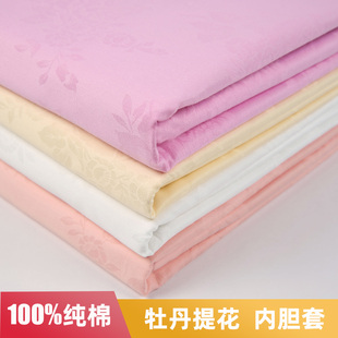 高档全棉提花内被套蚕丝被内胆胎套棉花被被芯被壳纯棉被衬单件