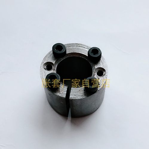 TLK350型Z21胀紧套14*26涨紧套/胀套/胀紧联结套厂家直销ZA动力锁