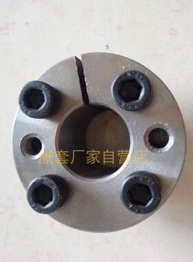 MLR6 12 16 19 20 25 32替换米思米免键轴衬胀套涨紧联接轴套