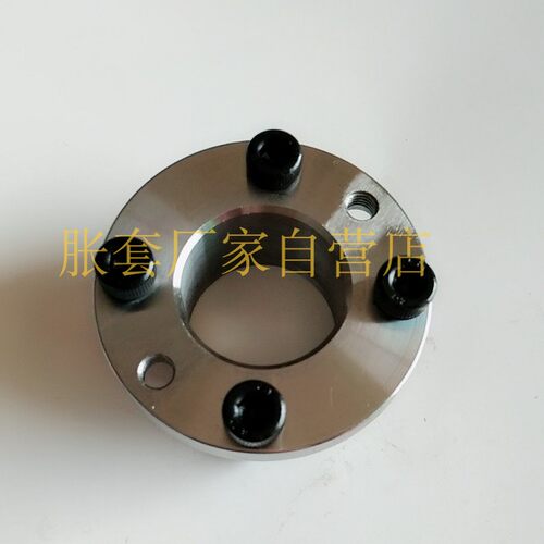 现货包邮米思米MLSL-20*25胀紧套/免键轴衬/胀套/涨紧套/动力锁