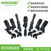 话筒乐器录音乐队录音套装 爱尚达 鼓组麦克风 鼓麦