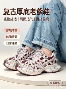 速利玛2026新款真皮厚底增高老爹鞋女百搭休闲运动鞋小白鞋