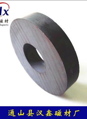 铁氧体永磁王圆环D80x15孔32mm 普磁喇叭磁 吸铁石圆形黑色磁铁