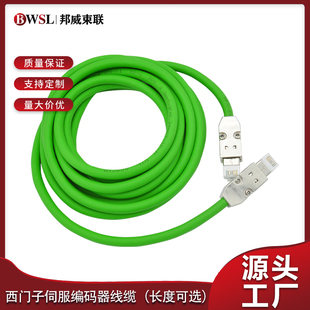 2DC00 6FX5002 CLiQ信號電纜 1BA0 1AF0 1AH0 1AD0 西門子DRIVE