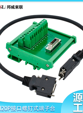 MR-CCN1 SCSI20P端子台 MR-J2HBUS05M 20芯连接线MDR20伺服端子板