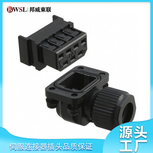 JN6FR07SM1+LY10-C1-A1-10000 伺服编码器插头 接插件 连接器