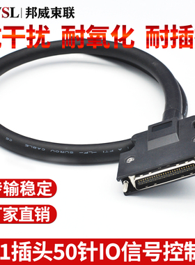 安川CN1口电缆JZSP-CSI01-1-E JZSP-CSI01-2-E JZSP-CSI01-3-E