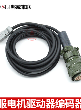 JZSP-CMP01 CMP02 11 12-03/05/10/15-E 安川伺服电机编码器线