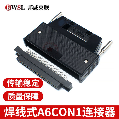 PLCFCN连接器24344048P插头