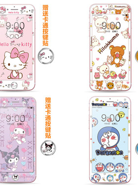 kt猫彩膜苹果4/5S钢化膜适用iPhone6Plus卡通全屏7/8/SE2软边贴膜+按键贴纸