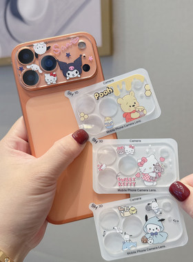 一体全包适用苹果17可爱镜头膜17Promax卡通AR增透膜iPhoneAir/16/15/14/13摄像头保护膜16plus钢化玻璃防摔