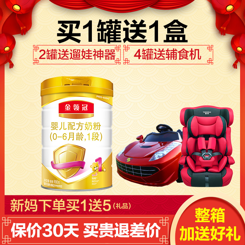 ½ðÁì¹Ú1¶ÎÄÌ·Û900g
