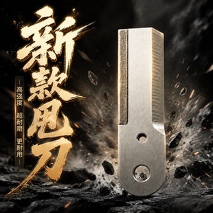 辽宁大益农装玉米收获机新款甩刀带涂层22/23/24/25款1片起包邮