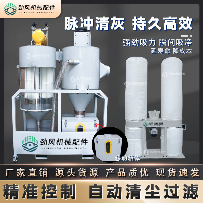 木工吸尘器脉冲旋风除尘器集尘器大功率工业粉尘大吸力旋风吸尘器
