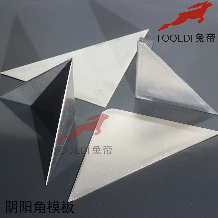 兔帝PVC地板塑胶翻边上墙施工工具阴阳角模板三角模板角板靠墙角