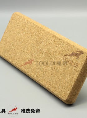 兔帝pvc塑胶地板施工工具按压软木推块软木推板推压地板压实工具