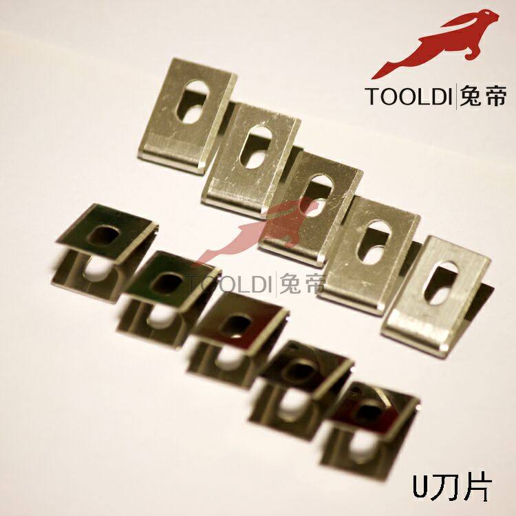 兔帝PVC塑胶地板曲线工具 U型U形开槽刀片娄器开缝导向轮开槽刀片图片