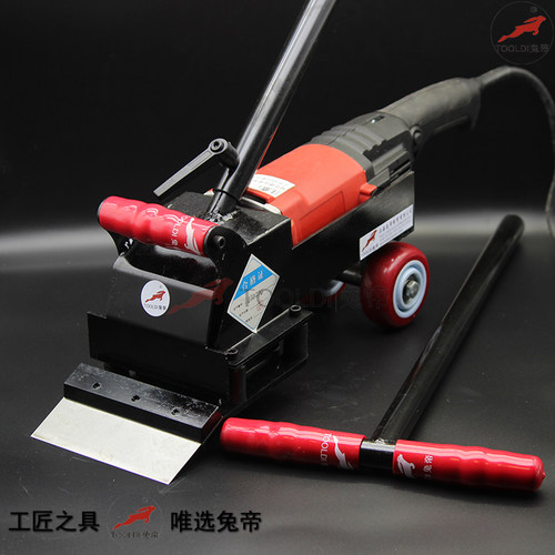 兔帝牌掀拉器电动旧地板去除改造