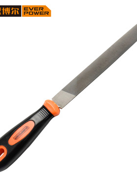 艾威博尔EVER POWER 扁锉 锉刀 细齿 中齿 粗齿 8” 10“