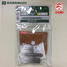 日本SK新泻精机熔接器 焊接角度规WG-1(M) WG-2(L) WG-3 WG-5