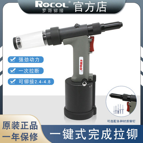 Pro-2500XT2高效专业气动