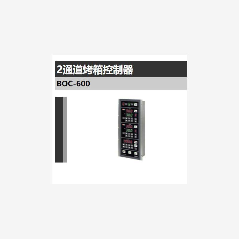 shinko-tec日本2通道烤箱