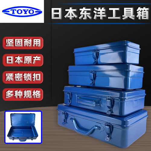 原装日本进口TOYO东洋工