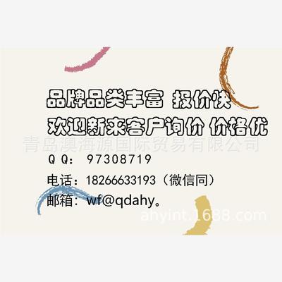 日本JUNKOSHA波导电缆AP