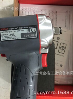 英格索兰35MAX迷你型风炮紧凑薄风扳机15QMAX 维修小风炮36QMA