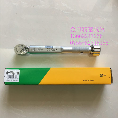 正品日本中村扭力扳手30Q