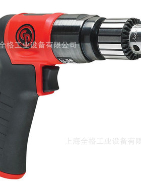 美国CP芝加哥CP9285C气钻10MM气动钻孔机3/8式气钻CP工业气钻