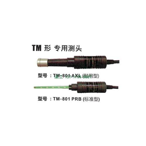 日本KANETEC强力高斯计/监视器TM-801EXP/TM-801AXL/TM-801PRB