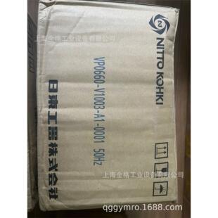 日东真空泵VP0660-V1003-A1-0001 50HZ VP0660 100V 库存特价