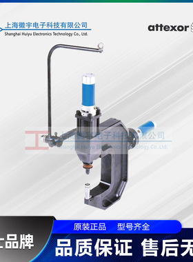 1106 P50 PASS Attexor铆接机