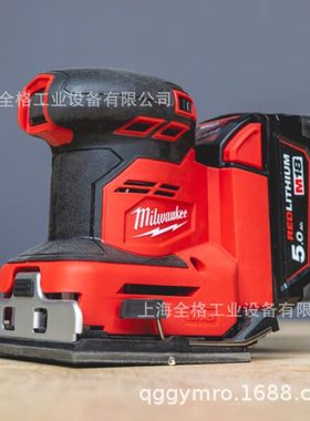 milwaukee美沃奇M18 BQSS锂电平板砂磨机平板砂纸机腻子打磨机