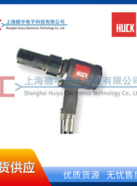 HUCK 2624液压铆钉枪