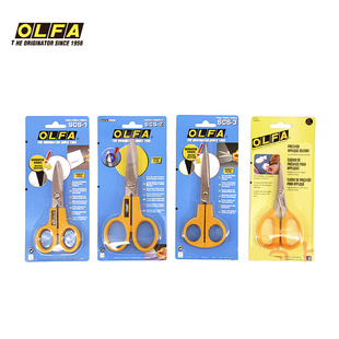 OLFA日本进口剪刀SCS-1/2/3/4大中小多用途剪刀精密拼布手工剪刀